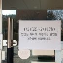 보배어린이집 이미지