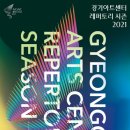 레퍼토리 이미지
