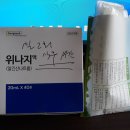 연우내과의원 이미지