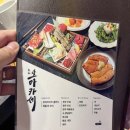 위례성대로206앞 이미지