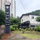 전통반계삼계탕 | [진주 이수민삼계탕] 들깨반계칼국수 추천!!