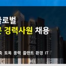 코오롱글로벌(주) 이미지