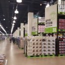 이마트트레이더스 이미지