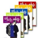 미녀&야수 이미지