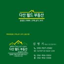 다산면 보건지소 이미지