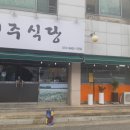 인동중앙로2길-1 이미지