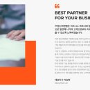 주식회사 피앤엘
