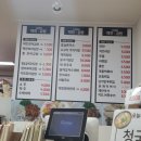 오송역꼬마김밥