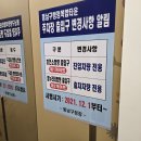 온어스천안꿈누리터점