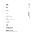 금수푸드
