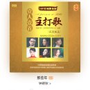 【중국 생활】 무료 음악 어플 추천 / <b>虾米</b><b>音乐</b> / 중국 노래 추천