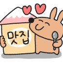 홍천덤바우록계탕 이미지