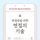 스탠다드페이먼츠
