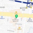 스타에비뉴공인중개사사무소 | 부천부동산 에비뉴스타공인중개사사무소 미분양아파트