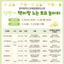 광주중앙도서관 웹이코노미