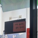 민들레국수 - 노원구 광운로 43 | 곡성 맛집 추천｜현지인들이 찾는 민들레국수 내돈내산 후기