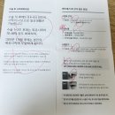 노란문약국 | 이오스안과 투데이라섹 수술 과정, 통증, 후기 (양안 엑스트라 추가) - 수술 당일~4일차 기록