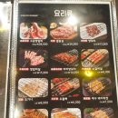 장백양꼬치수청점 이미지