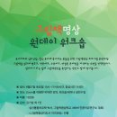 그림책명상 자격증 과정 이미지