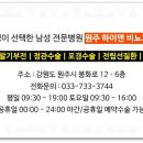 (주)원주서비스 이미지