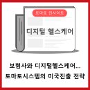 윈윈헬스 이미지