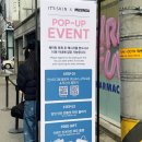 성수약국 | [공지] 잇츠스킨 팝업스토어 K-약국대란템 스네일크림 본품주는 성수팝업