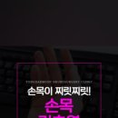 통대문신경외과의원 이미지