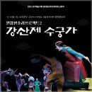 다산아트홀 이미지