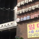 선일치과의원 네이버블로그