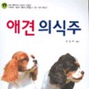 껌골프