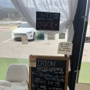 앤카페 | 빙수 맛집 🍧 경기 포천 일동 카페 팜앤카페 이리온 후기