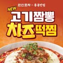 한신포차울산 네이버블로그