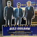 토이랜드게임센터 이미지