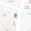 데카스론 신음점 이미지