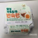 조은에그팜 이미지