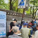 무료급식소 | 탑골공원 무료급식소 봉사후기(4.19)