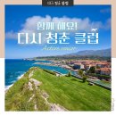 청춘상점