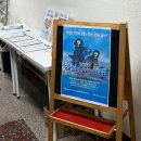 (주)평화 | [후기] 2026 평등평화세상 온다 정기총회