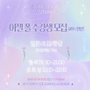 이젤스튜디오