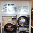 국제빨래방 이미지