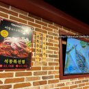 어랑밥상