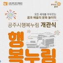 누림 이미지
