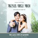 내가웰빙메디컬 이미지