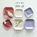 담청공방