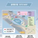 문안경 | 뉴(ㄷㅂㅇㅈ 아님)콘서트 다녀왔습니다. 첫콘이에요.