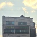 진격의곱창