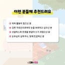 으뜸 플러스 안경 부산 사상점 이미지