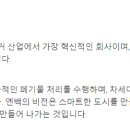 엔백(주) 이미지