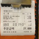 부평 비하니 갈릭 난이 맛있는 인도 카레 맛집!