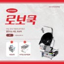 한국주방산업 이미지